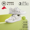 泰兰尼斯儿童板鞋2026春季新款男童入园小白鞋子女童易清洁运动鞋T02X6A8710 商品缩略图0