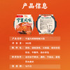 【地域风味】海底捞宁夏风味辣糊糊火锅港式风味肥汁米线自热火锅解馋宵夜方便携带速食 商品缩略图4