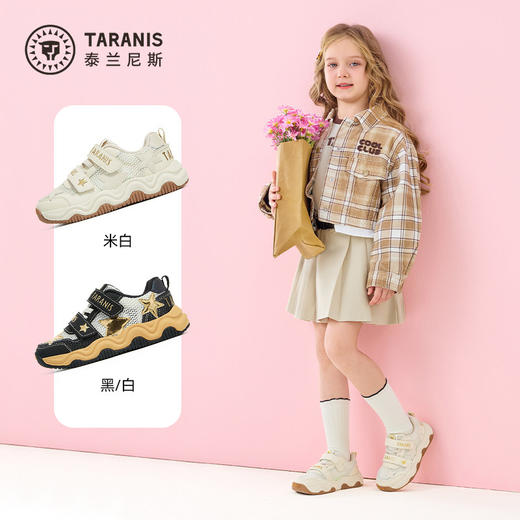 泰兰尼斯儿童运动鞋2026年春季新款男女童跑步鞋软底休闲鞋老爹鞋T01X6A8654 商品图1