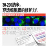 厚脸皮焕能冻干次抛精华液 商品缩略图1