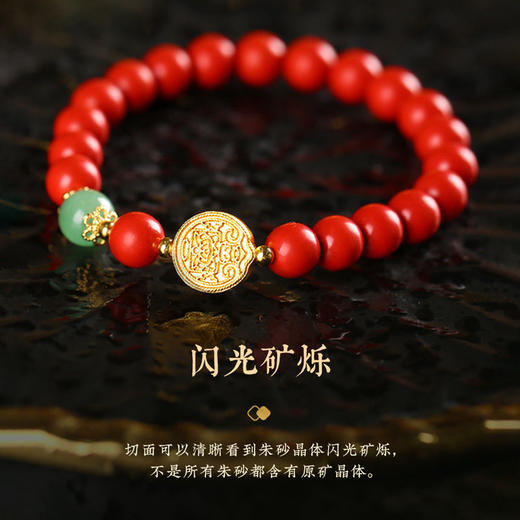 【祈愿吉品】五路财神朱砂手链 【福禄寿喜财】五福手串男女 商品图3