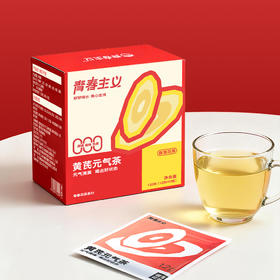 黄芪元气茶 (12克x10包)（自营品）