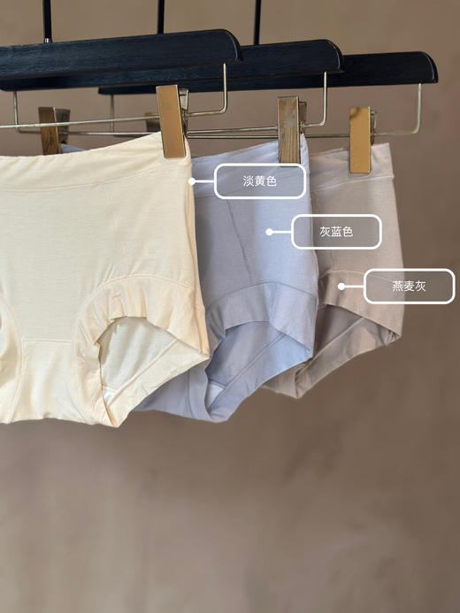 【敏感衣服不可退换】超舒适无尺码全包臀真丝桑蚕丝混纺底裆内裤，提臀收腹女士高腰内裤3条装 日单跟单品质价格给力!双层弹力宽腰边，贴身不勒腰腿部无痕裤脚，舒适包边面料亲肤柔软，弹力延展不紧勒 商品图1