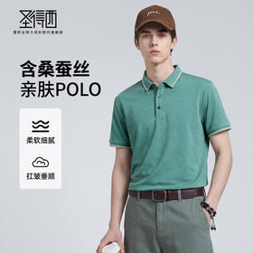 【含棉】圣得西短袖男polo衫2026新款春季亲肤透气商务休闲风上衣