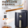 【积分兑换】九阳空气炸锅KL30-VF392 商品缩略图3
