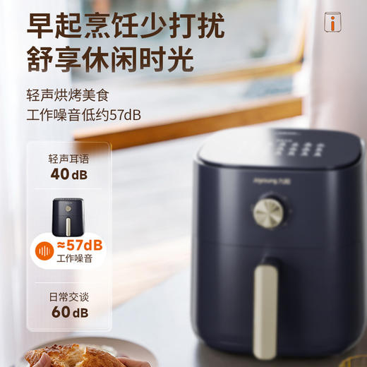 【积分兑换】九阳空气炸锅KL30-VF392 商品图3