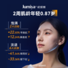 绽媄娅 DNA钠集致塑修水光面膜  50g 商品缩略图1