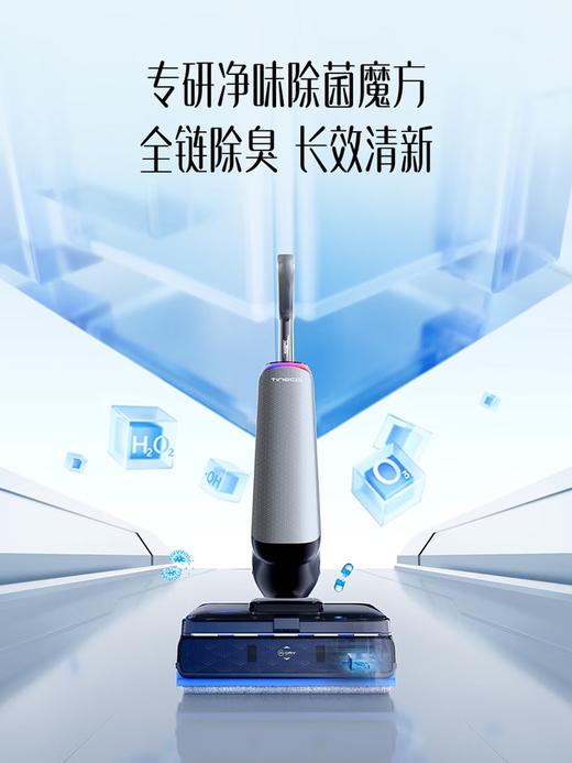 添可智能洗地机芙万Artist 80艺术家【磁敏动态速干 5L热水舱】吸拖洗全能清洁机 芙万Artist 80 商品图2