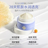 【青少年焕亮精华霜】积雪草修护面霜 28天焕亮 修护强锁水 焕亮保湿精华霜50g 商品缩略图3