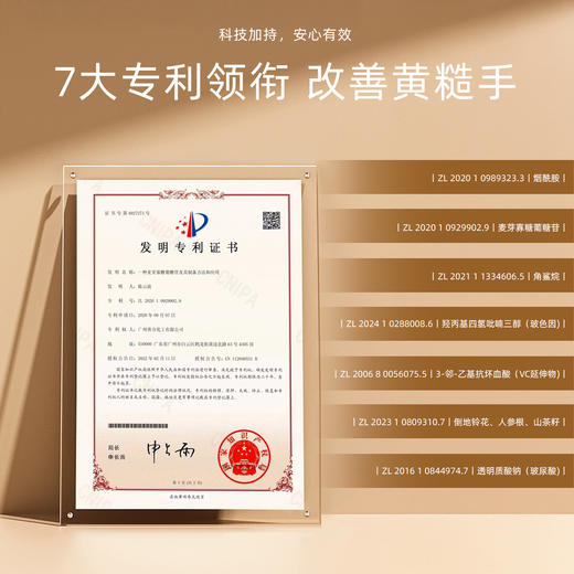 OML沁透奢润手甲精华油霜 商品图3