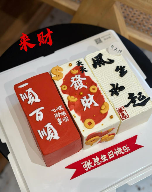 一顺百顺 商品图0