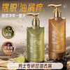 洗发水男士控油蓬松去屑止痒持久留香洗头膏露正品官方品牌旗舰店 商品缩略图0