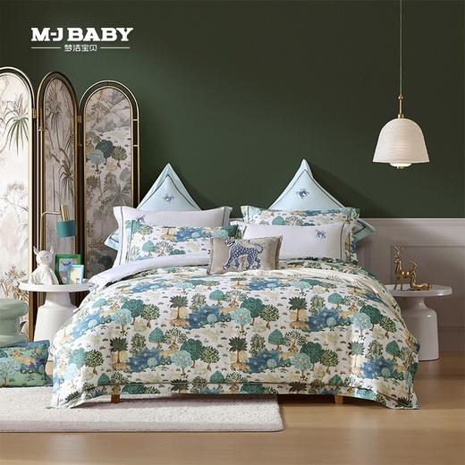 10楼 梦洁宝贝 四件套 天丝棉印花四件套--山海萌兽吊牌2299-2599元  活动价1799-1999元 商品图0