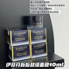 价值398 法国Evidens伊菲丹超级面膜二代10ml 清洁收缩毛孔提亮 带防伪 商品缩略图0