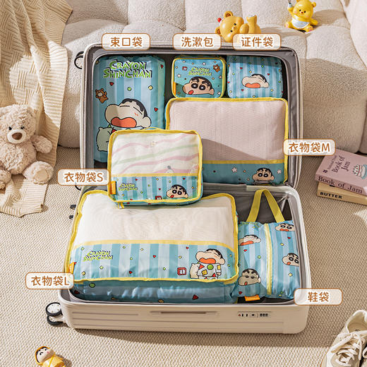 摩登主妇旅行收纳袋行李箱内衣裤收纳包防水整理包衣物鞋子分装袋 商品图1