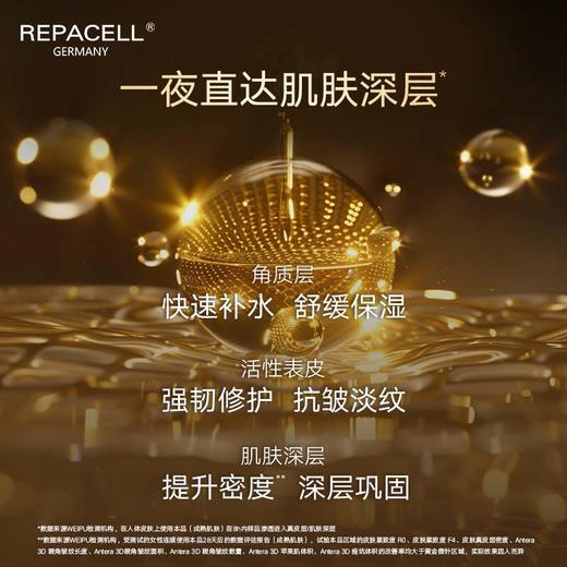 【希币兑换】密集修护小安瓶5ml，30分钟内完成兑换，且订单备注【合并发出】 商品图4