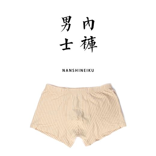 4条男士内裤纯棉透气【基地直发】 商品图0