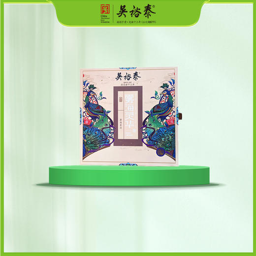 357g雾海灵华生饼普洱礼盒 商品图0