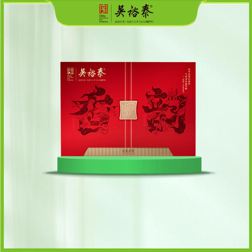 196g夷岩九鼎肉桂&大红袍礼盒 商品图0