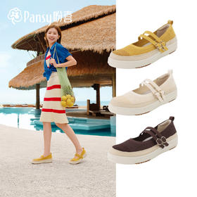 Pansy盼喜女鞋浅口厚底轻便舒适透气百搭渔夫单鞋2026年新款HD4352