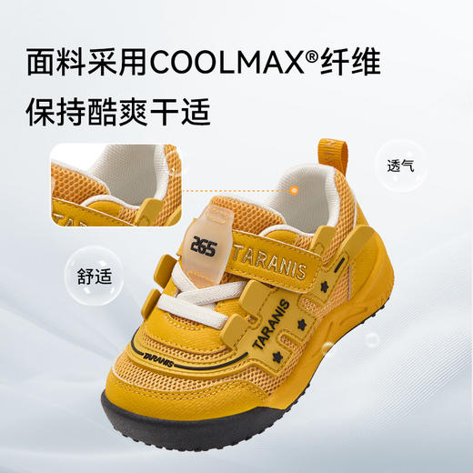 泰兰尼斯童鞋春季新款265学步鞋男宝宝女宝宝透气防滑机能运动鞋T01T6A8889 商品图2