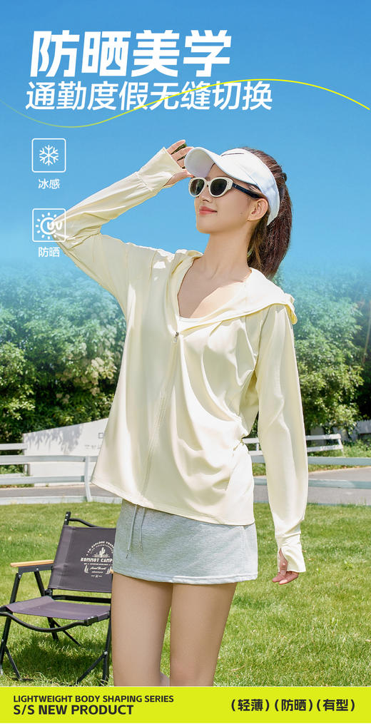 【两件2立减20元】2026雅鹿新款 云朵原纱男女同款防晒衣 立体剪裁 遮阳防护 商品图5