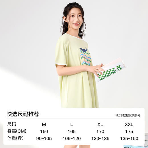 爱帝夏季睡裙女士清爽海洋印花冰丝凉感连衣裙 商品图4