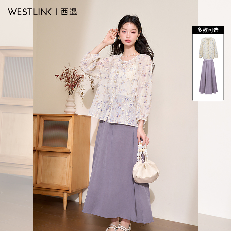 西遇松弛文艺碎花衬衫套装女2026年春季新款薄衬衣配紫色半身裙SS060213/ SS060214