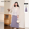 西遇松弛文艺碎花衬衫套装女2026年春季新款薄衬衣配紫色半身裙SS060213/ SS060214 商品缩略图0
