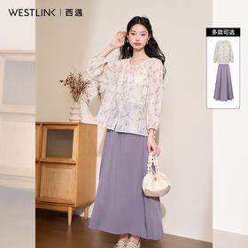 西遇松弛文艺碎花衬衫套装女2026年春季新款薄衬衣配紫色半身裙SS060213/ SS060214