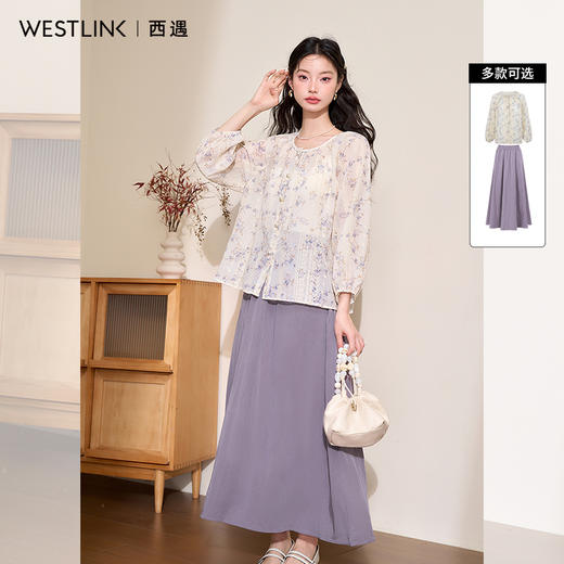 西遇松弛文艺碎花衬衫套装女2026年春季新款薄衬衣配紫色半身裙SS060213/ SS060214 商品图0