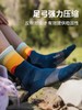 Feetures 登山袜越野袜专业户外徒步袜运动袜马拉松跑步袜子 商品缩略图1