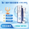 【筑美幽门牙膏】牙科分离剂  幽门螺杆菌抑菌率>99.99% 商品缩略图0