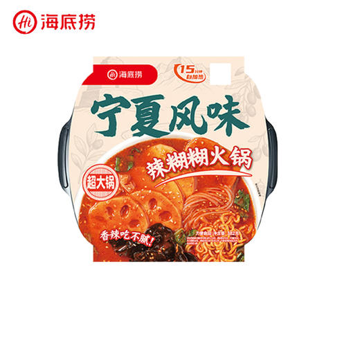 【地域风味】海底捞宁夏风味辣糊糊火锅港式风味肥汁米线自热火锅解馋宵夜方便携带速食 商品图2