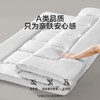 LOVO乐蜗 抗菌防螨立体加厚床垫-max 商品缩略图0