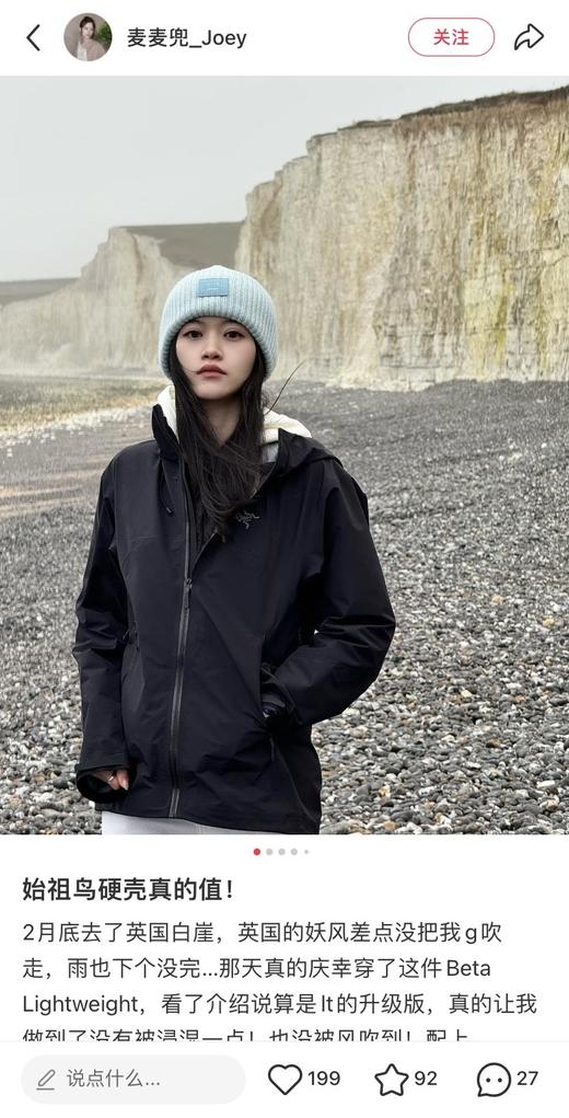 一店k 𝐋𝐖是真的帅！3LGORE-TEX面料！胸前徽标四次压胶工艺！整衣3D立体仿生学设计衣长臂弯！帽檐新3D刺绣工艺！内里全压胶！城市户外轻量防风防水冲锋衣！ 商品图12