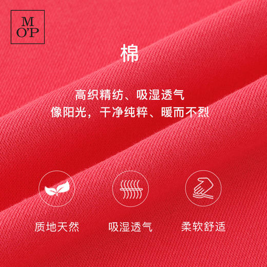 Marc O'Polo/MOP25春秋季新款品牌logo印花上衣纯棉连帽卫衣女士 商品图2