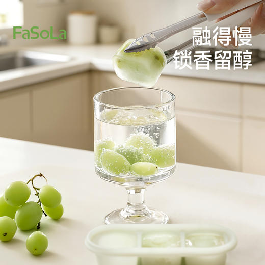 FaSoLa冰块模具家用硅胶软底冰箱冻冰块制冰盒制冰块神器食品级 商品图3