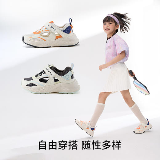 卡特兔儿童运动凉鞋2026年夏季防滑耐磨网眼透气儿童跑步鞋篮球鞋 商品图1