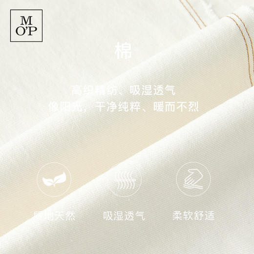 Marc O'Polo/MOP夏季新款气质高级感时尚毛边白色女士阔腿牛仔裤 商品图2