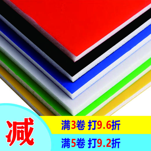 双面彩色冷板 商品图0