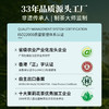 【谢大高】茉莉雪竹 七窨一提 标准单芽 芽头肥嫩 毫香与花香交织 商品缩略图5