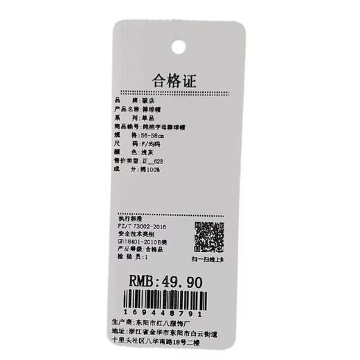 显脸小纯棉字母棒球帽-纪念日百货门店同款169448783 商品图5