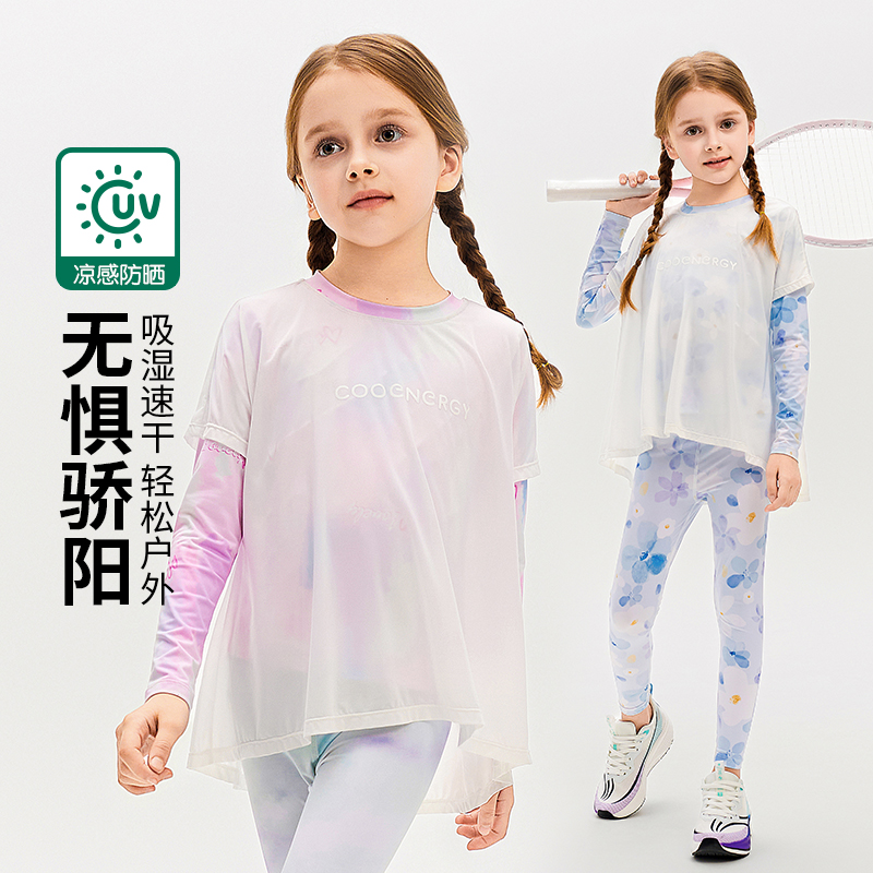 【sir专属，七个萄子轻运动速干系列童装专场】轻运动系列，速干透气轻薄好穿