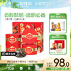 经典原味葵花籽180g多罐装组合（新款礼盒/组合） 商品缩略图2