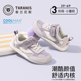 泰兰尼斯儿童运动鞋2026年春季新款女童慢跑鞋舒适休闲鞋德训鞋T01X6A8697