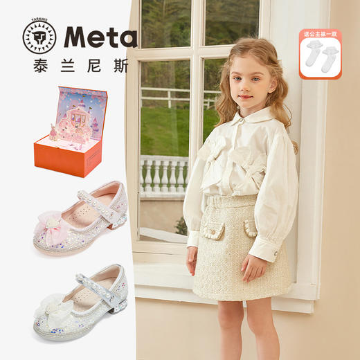 泰兰尼斯童鞋2026春季新款女童皮鞋闪亮水晶鞋软底公主鞋女孩单鞋M03X6A9054 商品图1