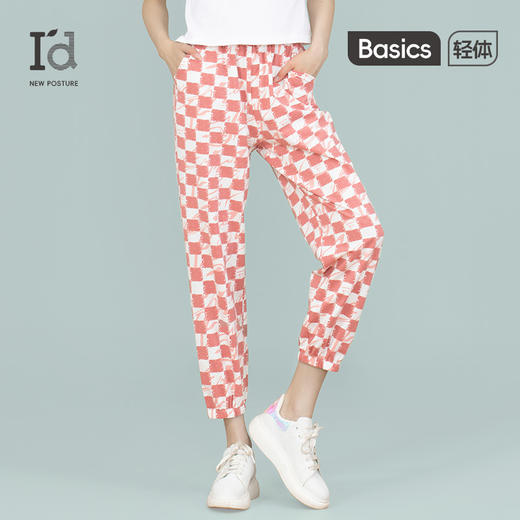 爱帝全棉女式弹力束脚裤可外穿百搭家居裤 商品图1