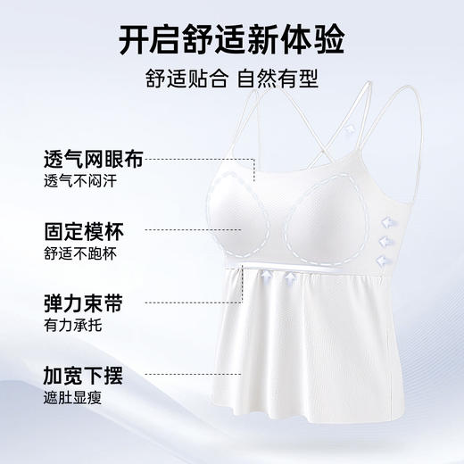 C2-润微吊带背心女带胸垫免穿文胸一体式美背外穿打底内搭上衣新款  背影成诗 商品图3