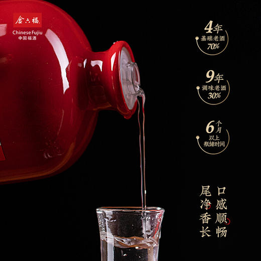 【出口版】金六福40.8度 一坛好酒（红坛）500ml 【无外包装纸盒】 商品图3